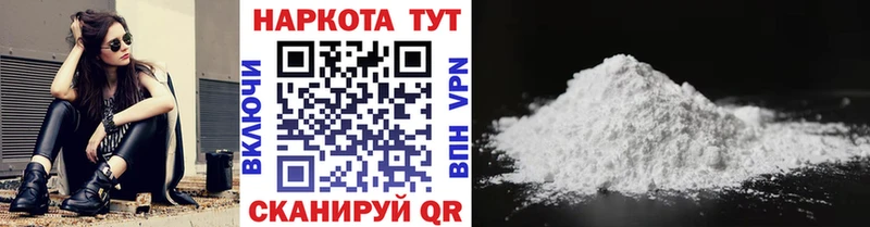 Где купить наркоту Белоозёрский COCAIN  Меф  Гашиш 