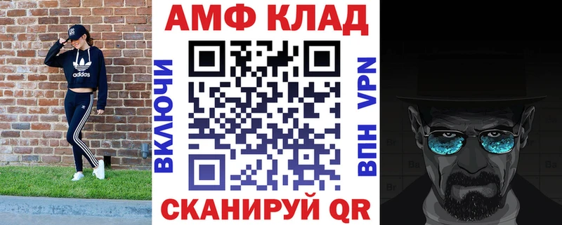АМФЕТАМИН Premium  купить   Белоозёрский 