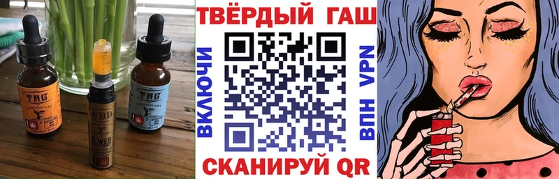 Canna-Cookies марихуана  магазин    это какой сайт  Белоозёрский 