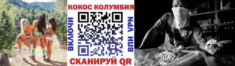 Кокаин 97%  Белоозёрский 