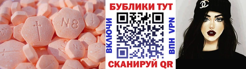 ЭКСТАЗИ 99%  Белоозёрский 