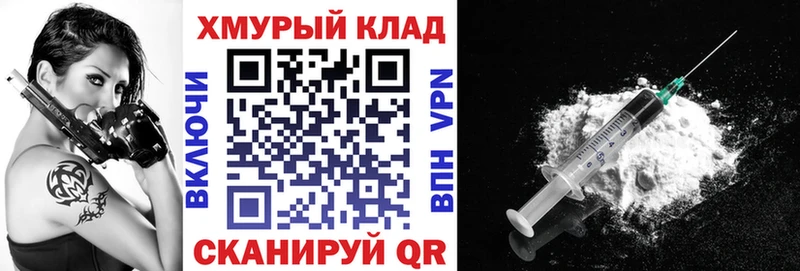Героин афганец  Белоозёрский 