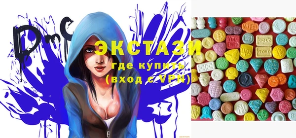 соль ск Слюдянка