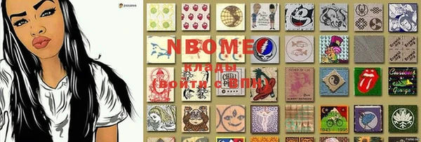 скорость Снежинск