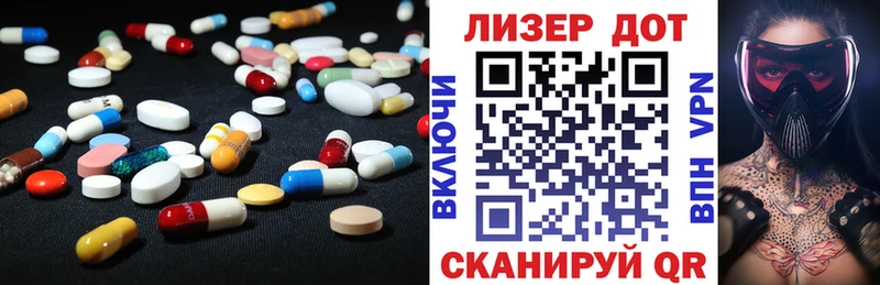 Лсд 25 экстази ecstasy  это наркотические препараты  Белоозёрский  купить  