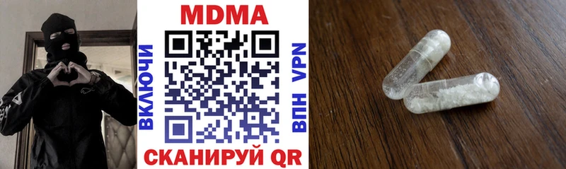 сайты даркнета как зайти  Белоозёрский  MDMA кристаллы 
