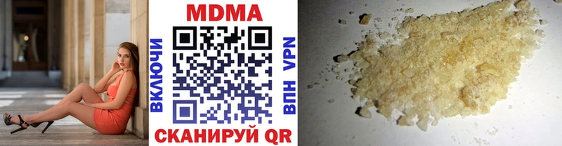 MDMA Molly Белоозёрский