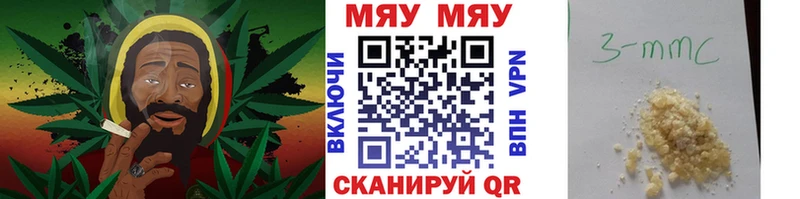 МЯУ-МЯУ кристаллы  сколько стоит  Белоозёрский 