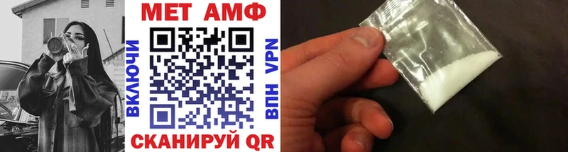 Метамфетамин Декстрометамфетамин 99.9%  Белоозёрский 