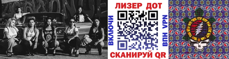 Марки 25I-NBOMe 1,5мг Белоозёрский